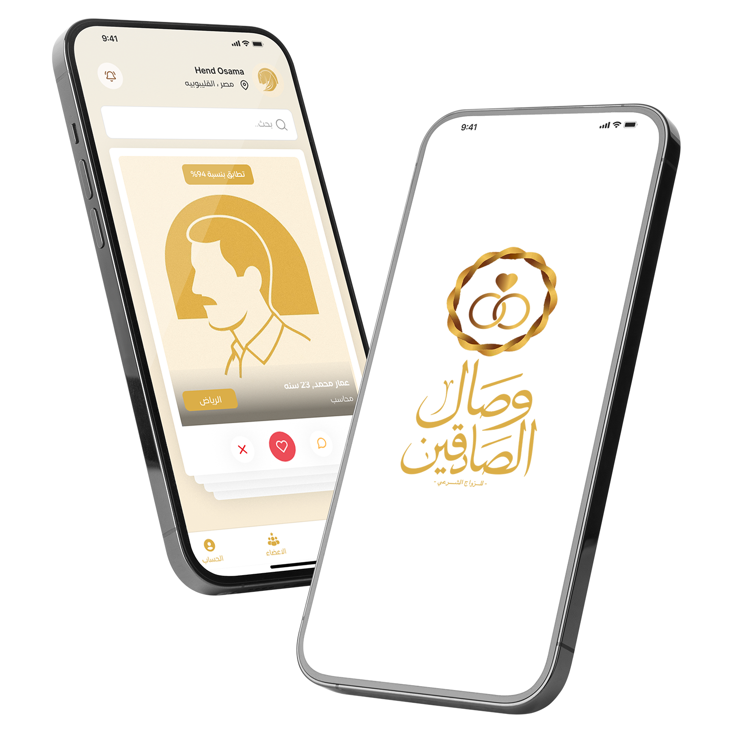 واجهة التطبيق