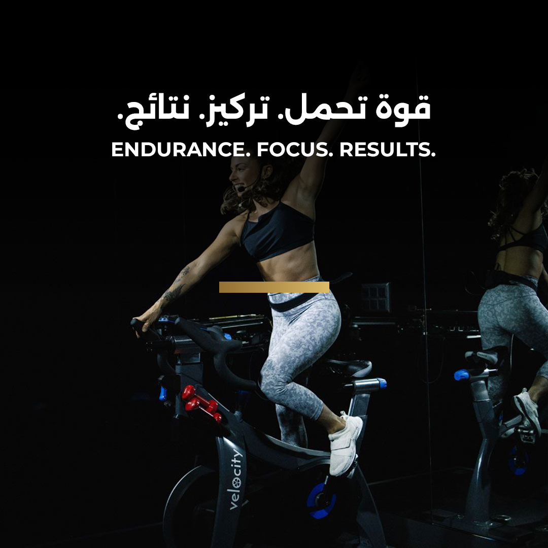 سبيننج